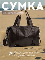 Сумка для удобных поездок, деловых поездок, ручной клади и занятий спортом 1000041711