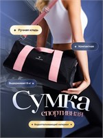 Спортивная сумка предназначена для занятий йогой 1000041714