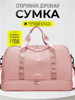 Сумка Dari.Me предназначена для использования в спортзале и изготовлена из водонепроницаемой ткани, подходящей для фитнеса 1000041720