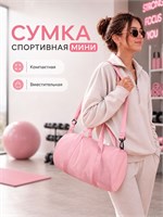 Маленькая спортивная сумка для женщин 1000041722