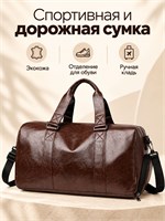 Спортивная сумка 1000041747
