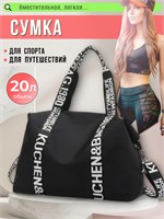 Женская сумка AVATIK предназначена для спортивных и путешественнических целей 1000041749