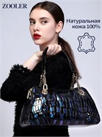 Стильная сумка для женщин среднего размера из натуральной лаковой кожи - отличный подарок на 2026 год. Ее цвет меняется как хамелеон, она имеет две удобные ручки и выполнена из премиум-качественных материалов 1000041759
