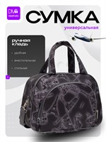 Саквояж - это дорожная сумка 1000041760