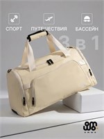 Сумка для занятий спортом и фитнесом 1000041766