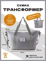 Дорожная сумка от Andabags 1000041767