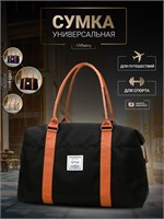 Сумка для ношения в руке с карманом, предназначенная для путешествий. Просторная сумка для спортивных принадлежностей на поездку к морю 1000041785