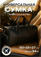 Сумка отличной идеи для занятий спортом 1000041791