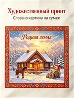 Сумки для покупок от FUTCB также могут быть использованы в качестве сумочек 1000041796