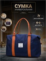 Сумка для спорта с ремнем - просторная сумка для путешествий и занятий спортом 1000041822