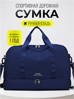 Сумка для фитнеса Dari.Me предназначена для использования в спортзале и выполнена из водонепроницаемой ткани 1000041823