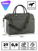 Представляем вашему вниманию сумку Рион+ (RION+) R233 объемом 28 литров, которая идеально подойдет для путешествий и занятий спортом. Этот саквояж может использоваться как ручная кладь в самолете, поезде или автомобиле, так как он усиленный и выдерживает 1000041831