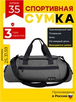 Sport bag Good 1000041835