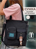 Женская сумка-шоппер с брелком, закрывается на молнию и носится через плечо, подходит для спортивного рюкзака в школу 1000041837