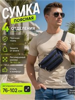Сумка для спортивных аксессуаров, которую можно носить как на поясе, так и через плечо 1000041854