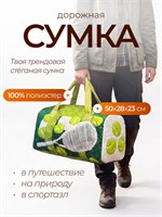 Сумка для путешествий, предназначенная для занятий спортом, имеет стеганую поверхность 1000041872