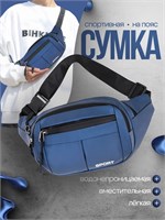 Сумочка, которую можно носить как на поясе, так и через плечо, может быть как для мужчин, так и для женщин, а также может быть поясной 1000041886