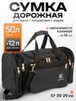 Мужская спортивная дорожная сумка предназначена для путешествий 1000041891