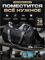Мужская спортивная сумка и мужская дорожная сумка 1000041901
