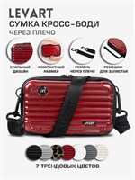Маленькая сумка LEVART в цвете темно-красный (вишневый) с кросс-боди ремнем через плечо 1000041905