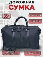 Сумка для спортивных принадлежностей, предназначенная для путешествий, подходит для переноски вещей в ручной клади 1000041907