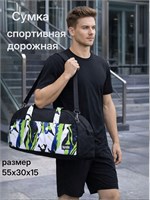 Сумка Kosia предназначена для занятий фитнесом и путешествий 1000041912