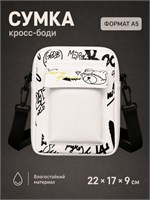 Сумка кросс-боди от бренда Ovium 1000041914