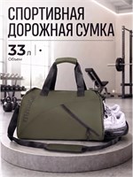 Сумка для путешествий с отделением для обуви, спортивная сумка для мужчин и женщин 1000041915