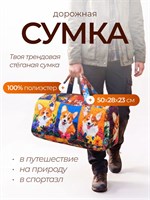 Сумка для путешествий, предназначенная для занятий спортом, имеет стежки 1000041927