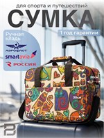 Качественная сумка для переноски в самолете бренда Pobedabags размером 40х30х20 сантиметров 1000041938