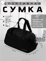 Лучший выбор на этот сезон - спортивная сумка 1000041941