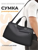 Спортивная сумка 1000041957