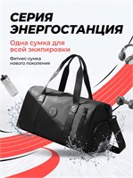 Сумка для спорта и путешествий 1000041964