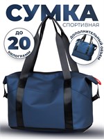 Сумка для спорта CRSS 1000041974