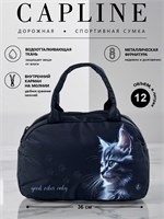 Сумка для занятий спортом на плече 1000041982
