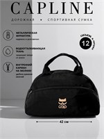Сумка для фитнеса - спортивная женская, а для самолета - дорожная ручная кладь 1000041985