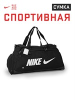 Сумка для занятий спортом 1000041991