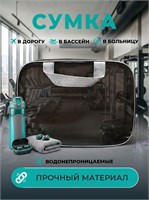 Рюкзак для плавания в бассейне, предназначенный для хранения мокрых вещей, цвет Черный/Серый, выбор умных матерей 1000041993
