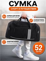 Сумка большого размера для спорта и путешествий, которую можно носить через плечо 1000041994