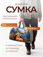 Сумка для путешествий, предназначенная для занятий спортом, имеет стеганую поверхность 1000042013