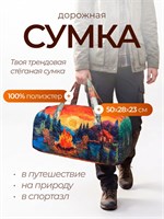 Сумка для путешествий, предназначенная для занятий спортом, имеет стеганую поверхность 1000042014