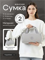 Женская спортивная сумка для занятий фитнесом, носится через плечо 1000042024