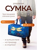 Сумка для путешествий, подходящая для занятий спортом, имеет стеганую структуру 1000042029