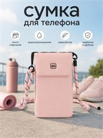 Сумка, которую можно носить через плечо, обычно имеет длинный ремень, который идет через тело и позволяет держать сумку на бедре или боку 1000042038