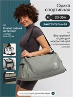 Женская сумка для повседневного использования объемом от 20 до 35 литров с плечевым ремнем 1000042060