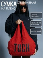 Сумка хобо от URBN предназначена для ношения на плече 1000042066