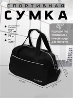Сумка для спорта - хит этого сезона 1000042069