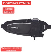 Сумка для пояса FIZAN WAIST BAG BLACK 205/20 1000042076