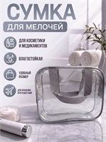 Прозрачная водонепроницаемая сумка серого цвета с ручками и молнией предназначена для использования в бассейне и душе 1000042080