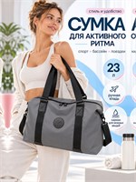 Твоя сумка для спорта - спортивная 1000042092
